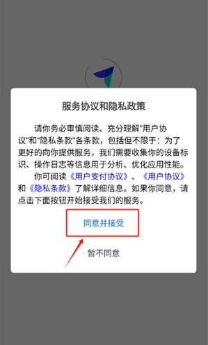 AIWork365免费版