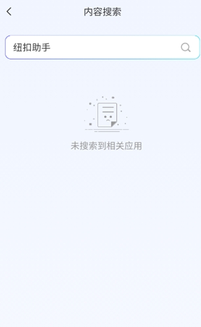 AIWork365免费版