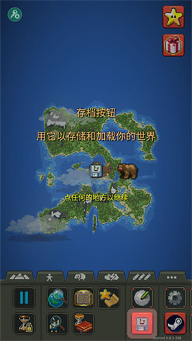 worldbox世界盒子