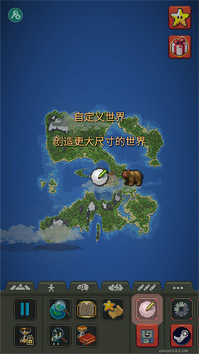 worldbox世界盒子