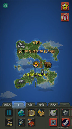 worldbox世界盒子