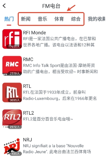 可可法语学习