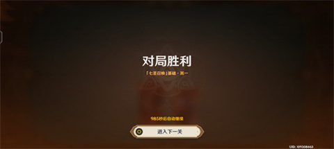 原神正版手游