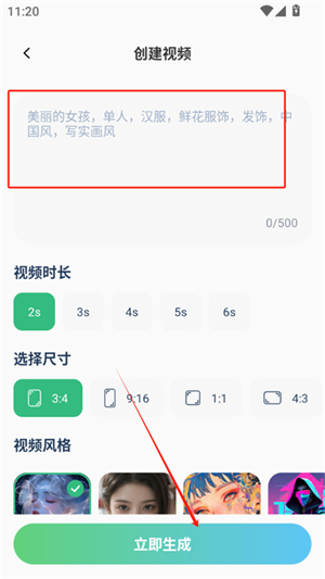 Deepask全能助手
