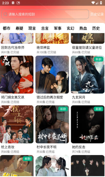 拾光坊