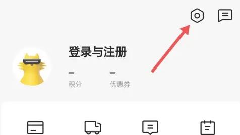 真我商城