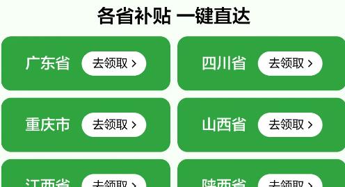 真我商城