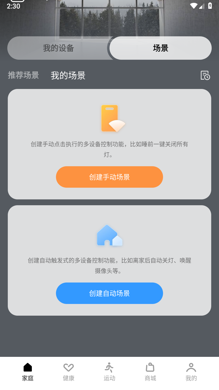 realme Link
