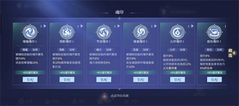 斗罗大陆诛邪传说手游