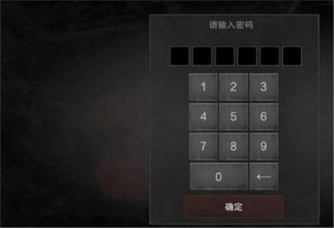 无尽梦魇怪异医院