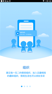 叮咚助手