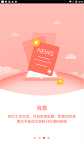 叮咚助手