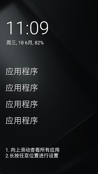 Olauncher