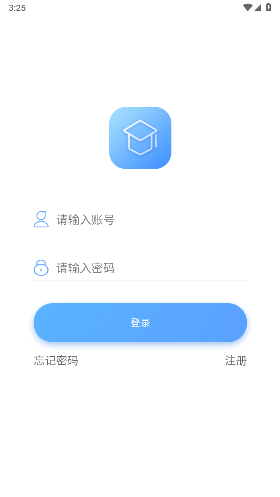 自学考试网络学习平台