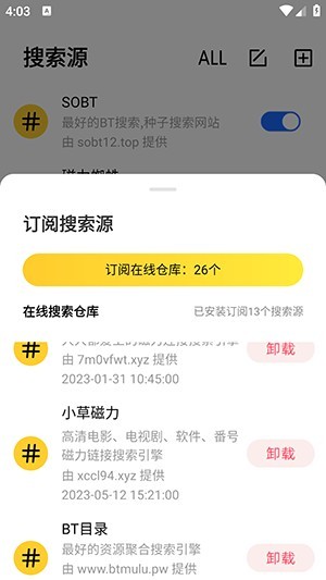 闪电磁力搜索引擎
