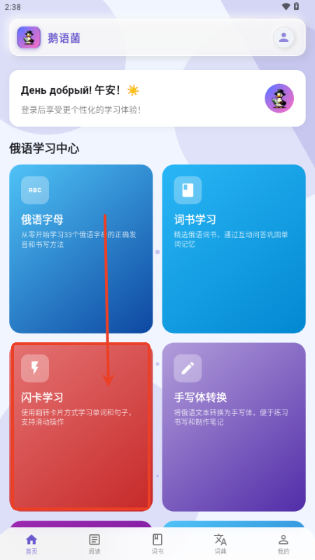 鹅语菌