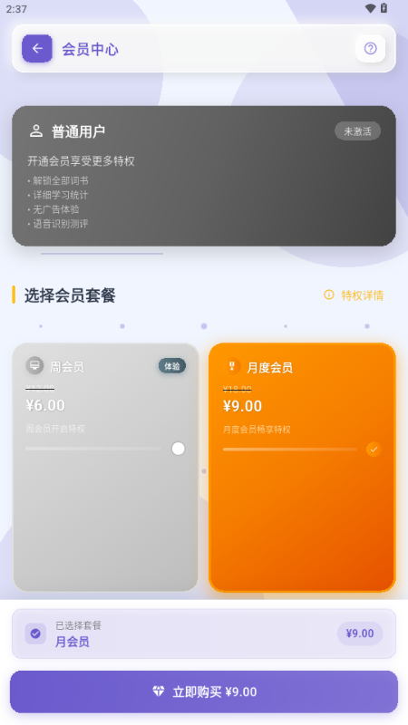 鹅语菌