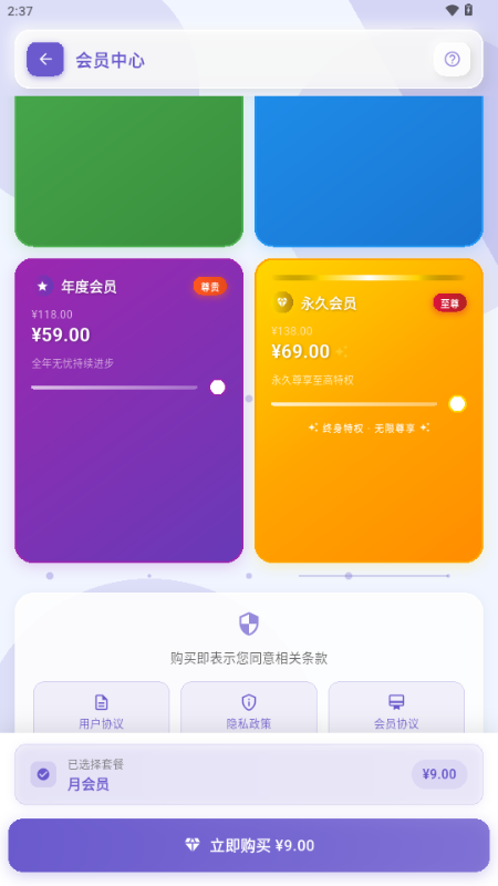 鹅语菌