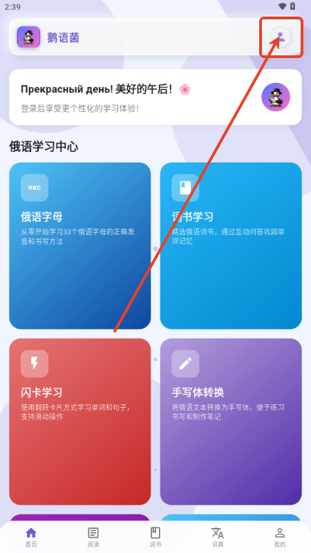 鹅语菌