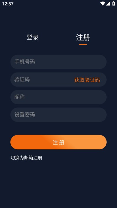 囧次元动漫免费版
