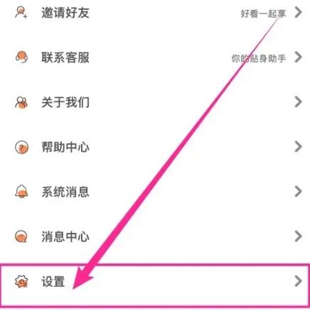 画涯免费版