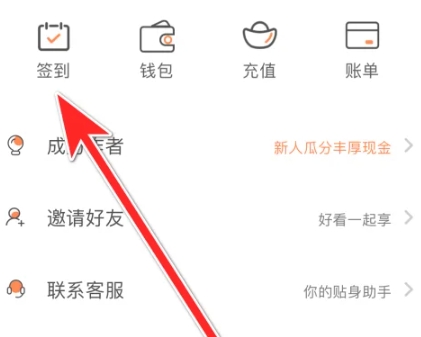 画涯免费版