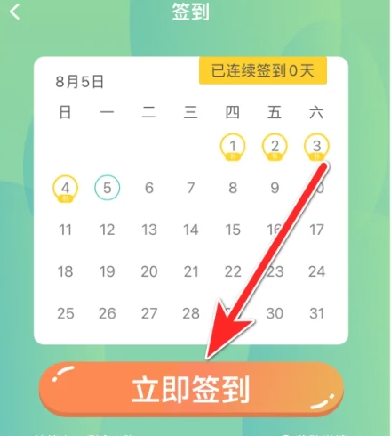 画涯免费版