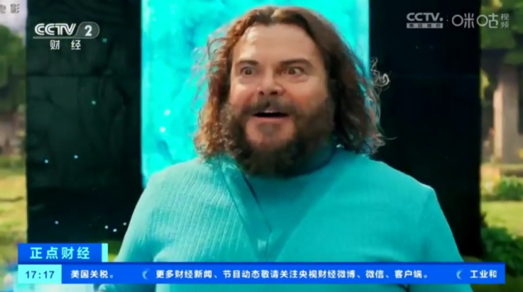 嘉庆TV