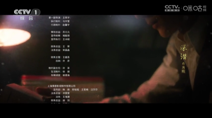 嘉庆TV