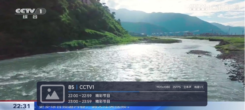 嘉庆TV