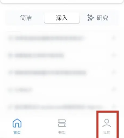 秘塔AI搜索引擎