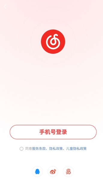 元力音乐免费版