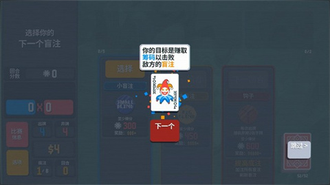 小丑牌联机版