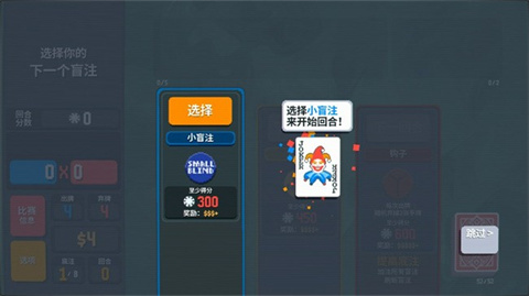 小丑牌联机版