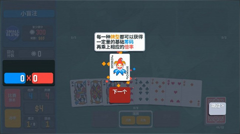 小丑牌联机版