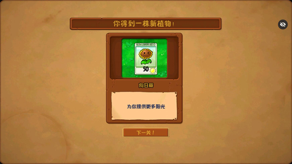 植物大战僵尸Ra版