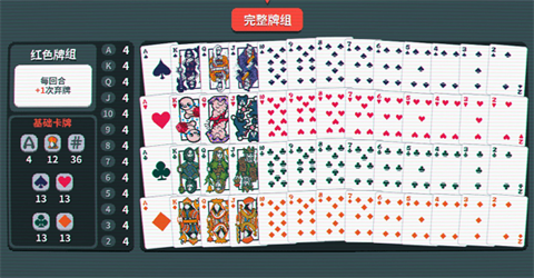 小丑牌联机版