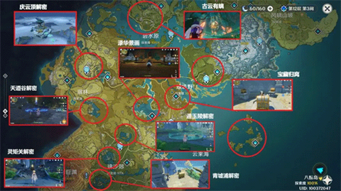 云原神国际服秒玩