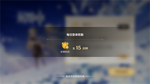 云原神国际服秒玩