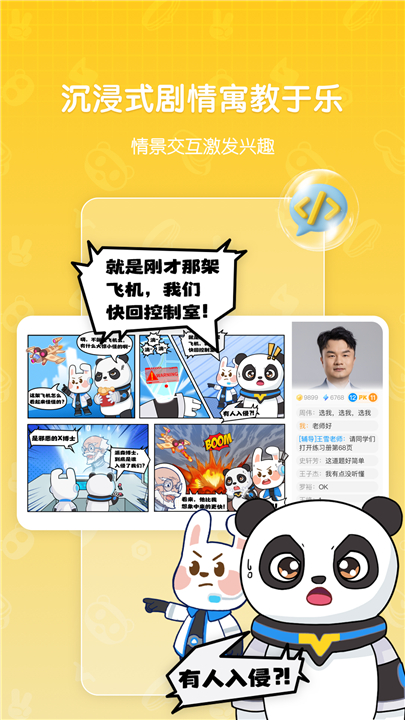 敦敦編程