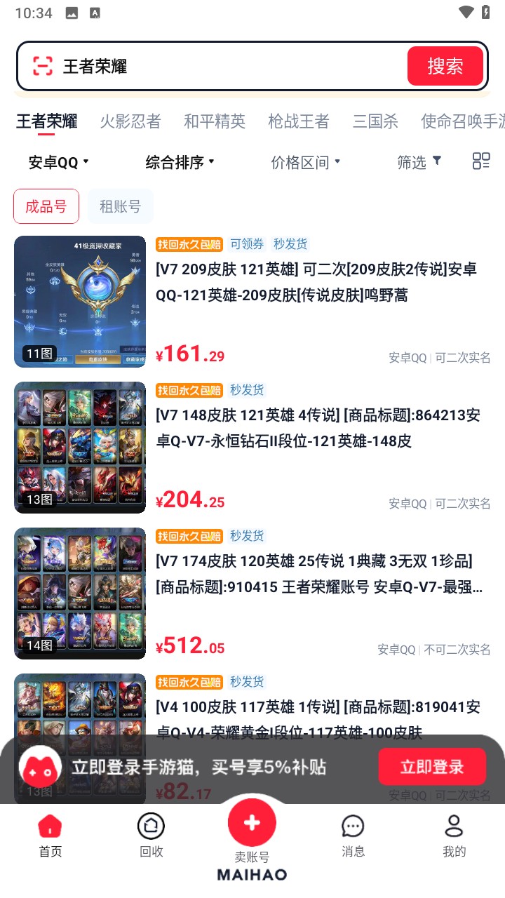 手游猫