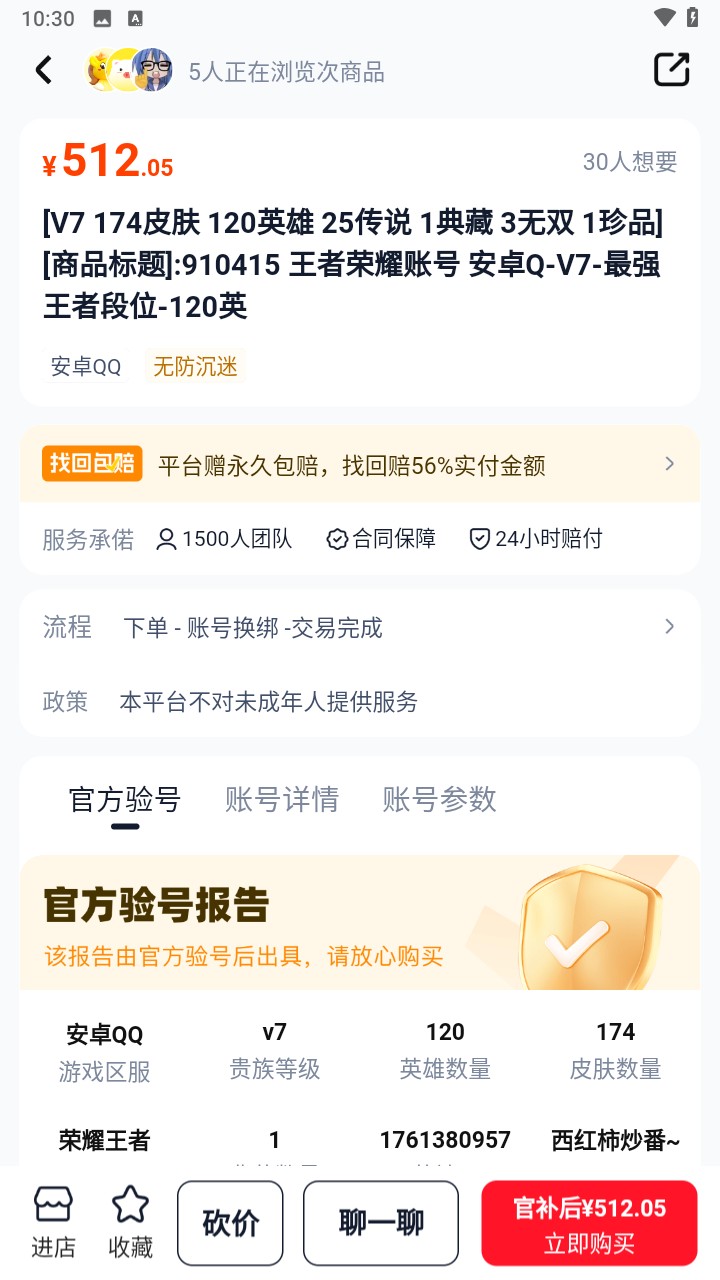 手游猫