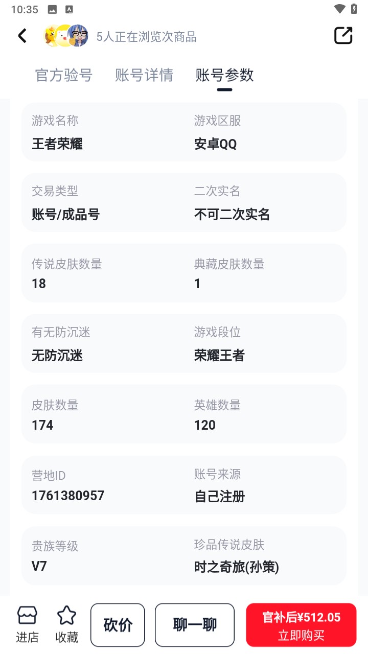 手游猫