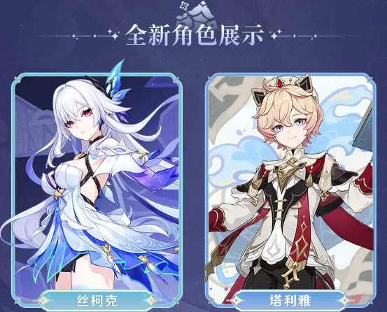 原神5.7