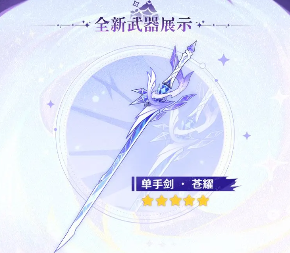 原神5.7