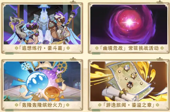 原神5.7