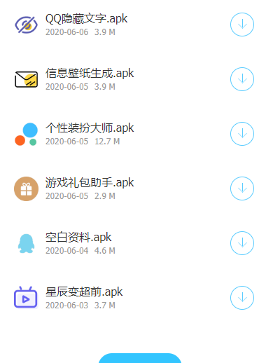 傲寒软件库