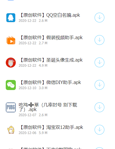 傲寒软件库
