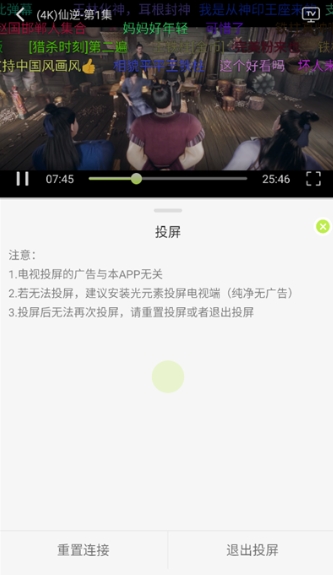 仓鼠4k纯净版