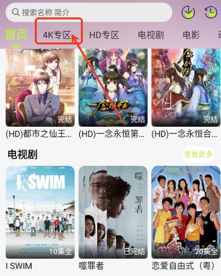 仓鼠4k纯净版